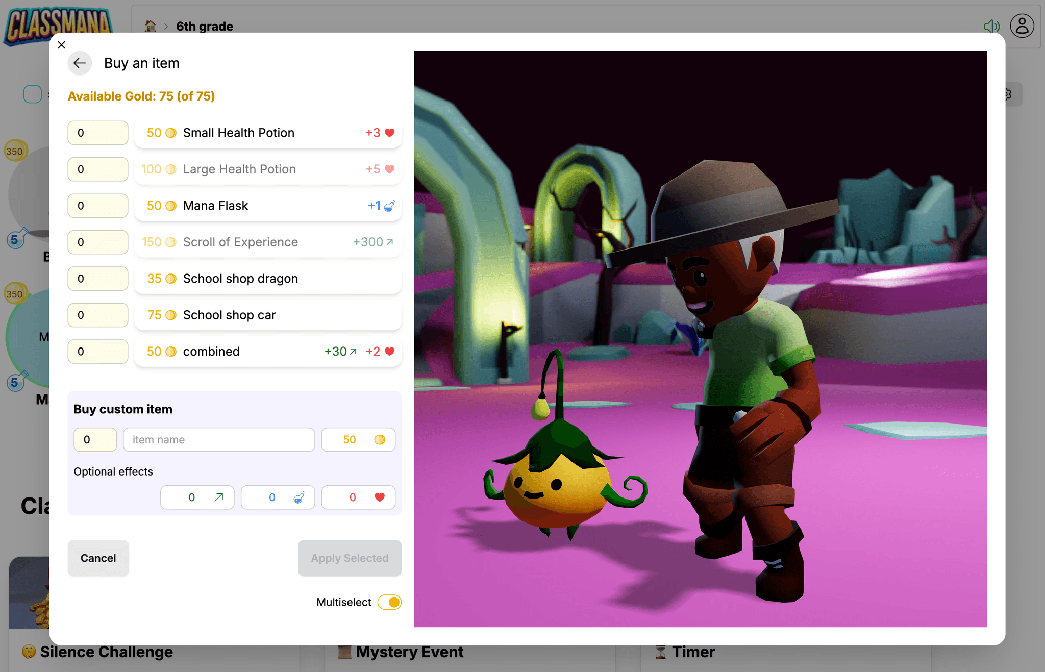 ショップ購入のマルチセレクトモード切り替え