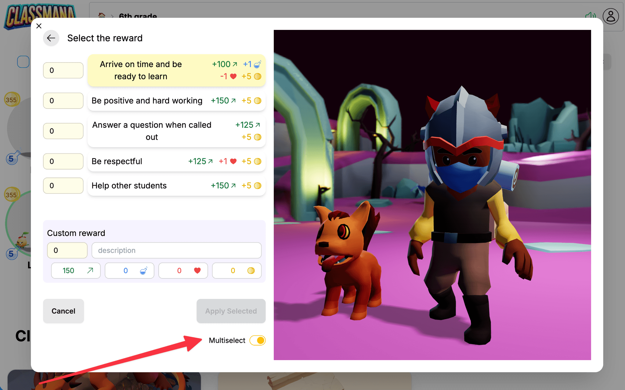 報酬のマルチセレクトモード切り替え