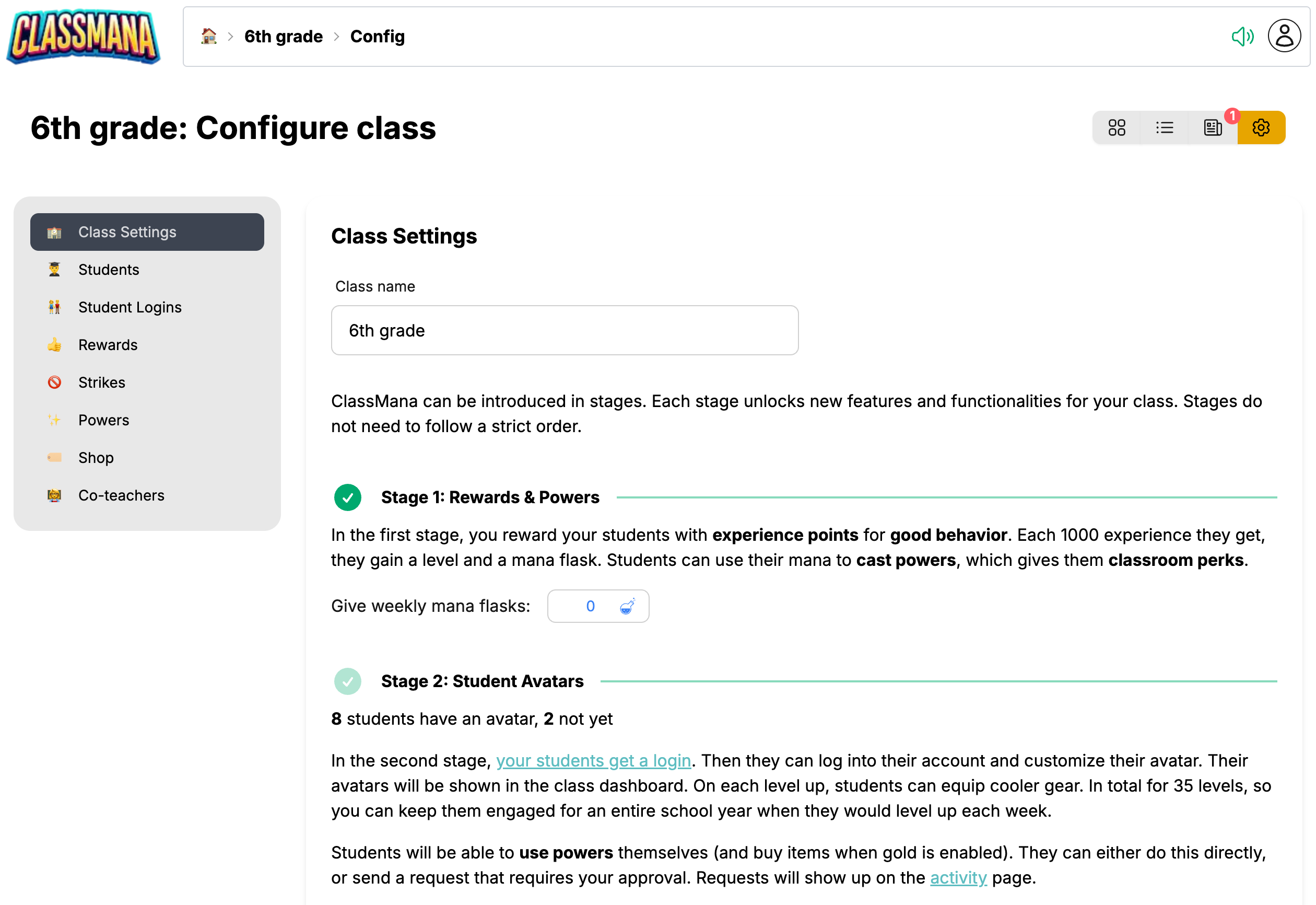 クラス設定画面