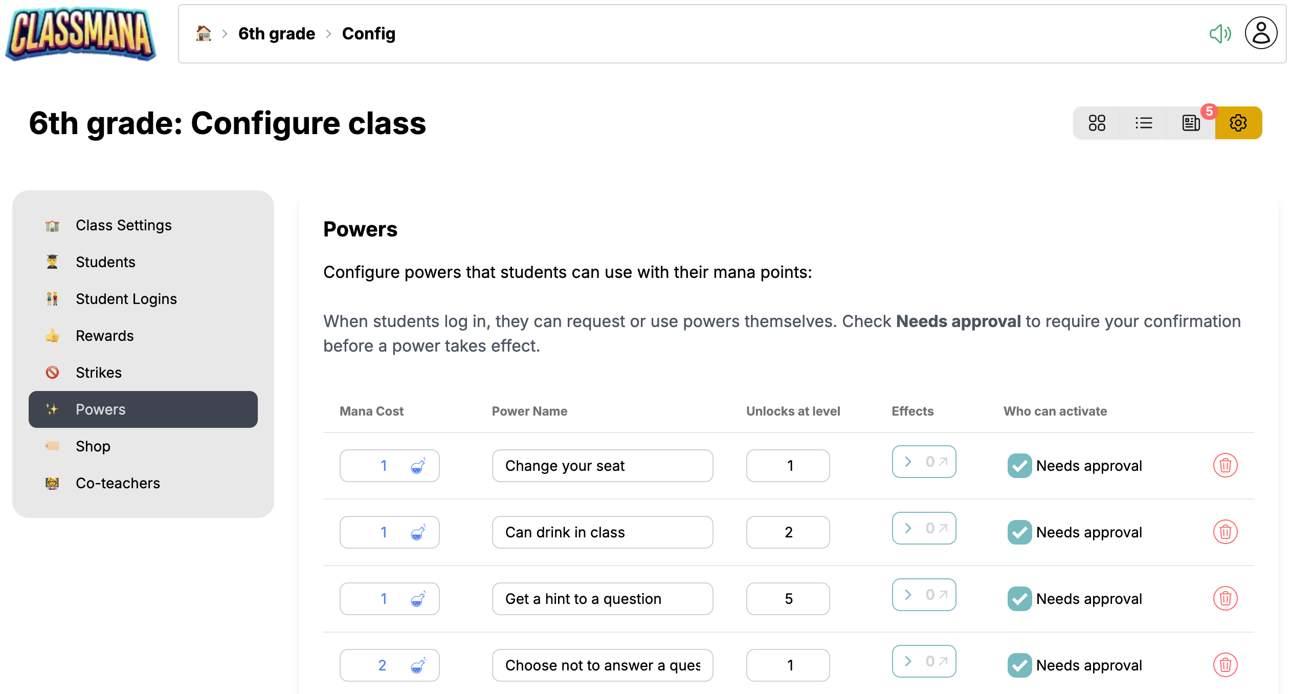 クラス設定パワー