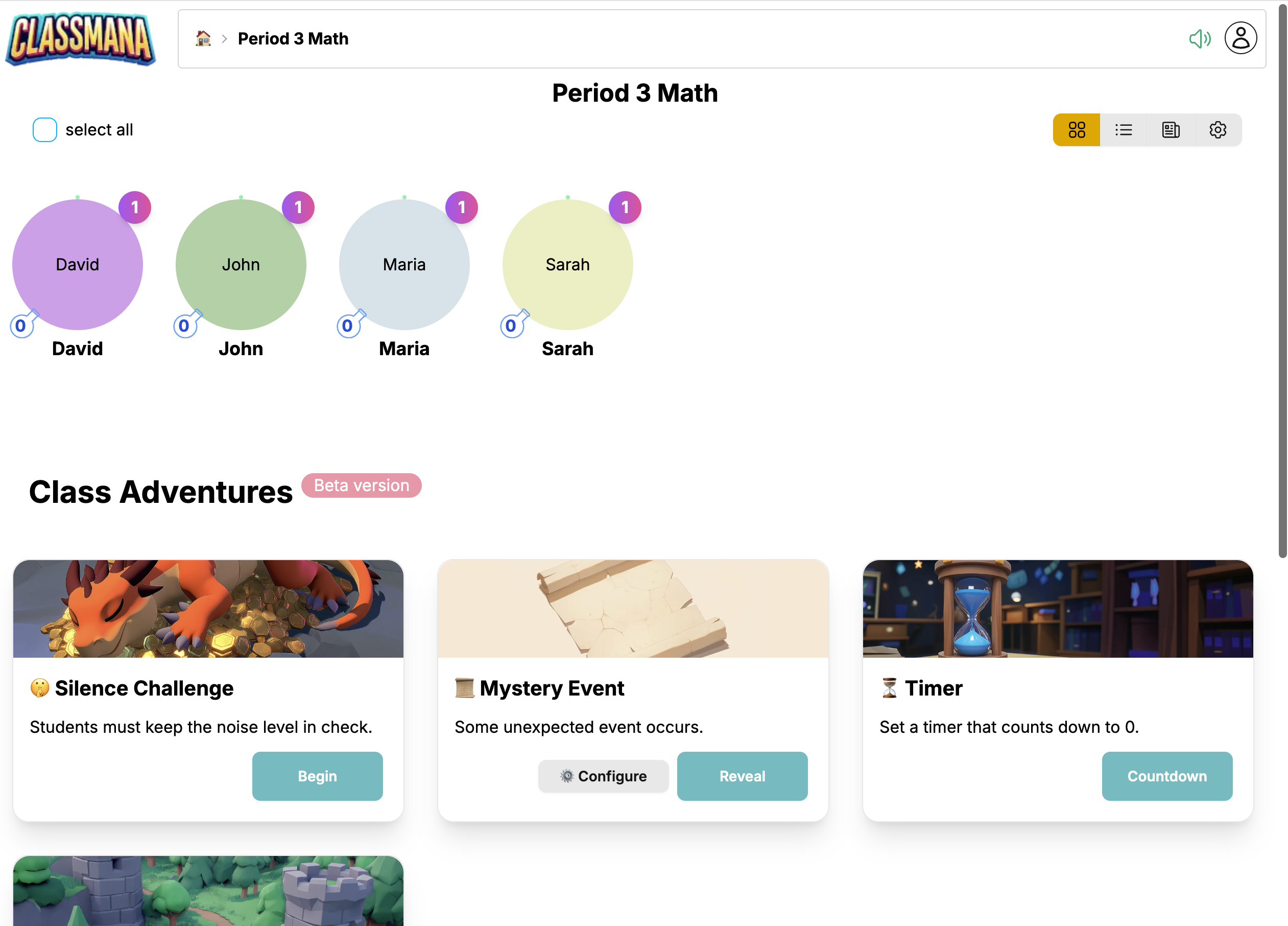 セットアップ完了後のクラスダッシュボード