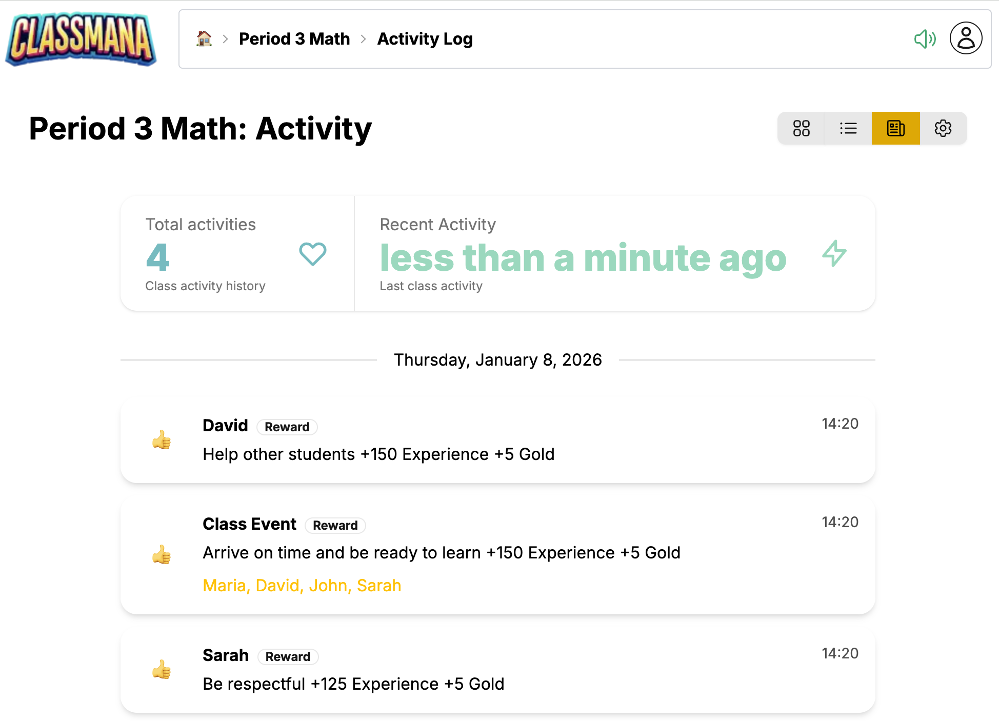 アクティビティログビュー