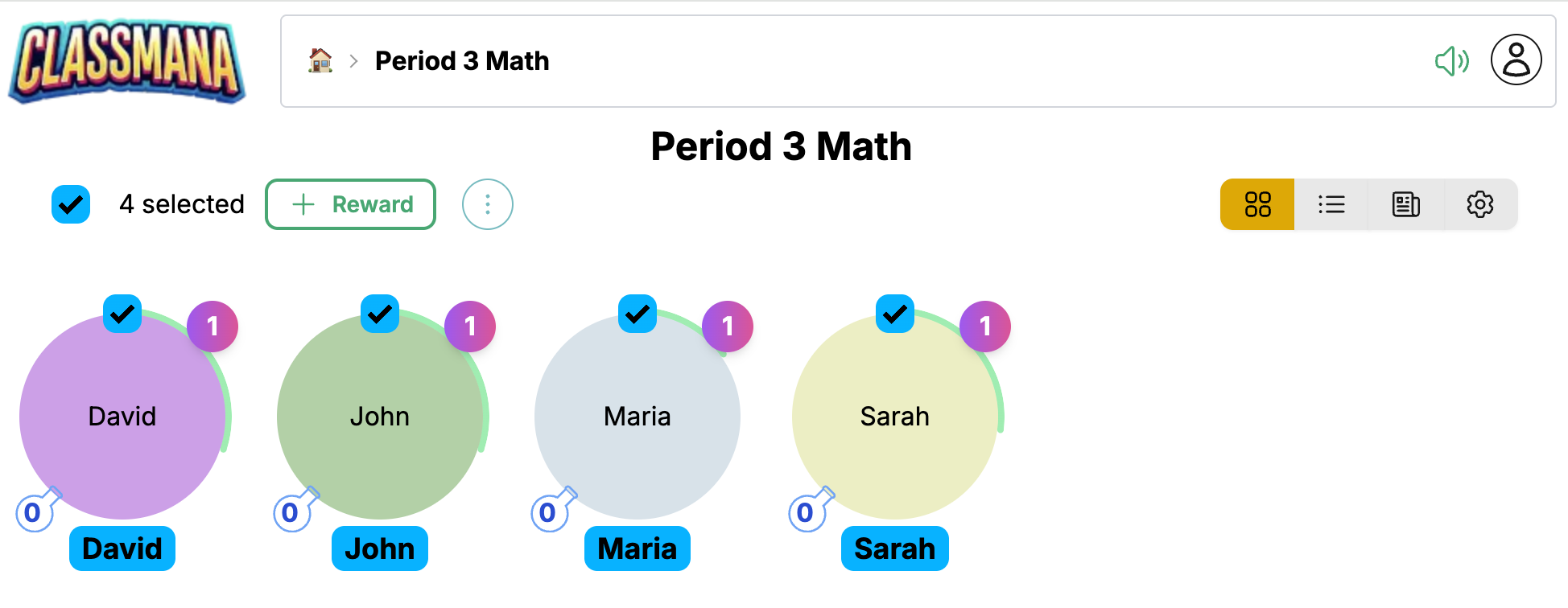 複数の生徒が選択された状態