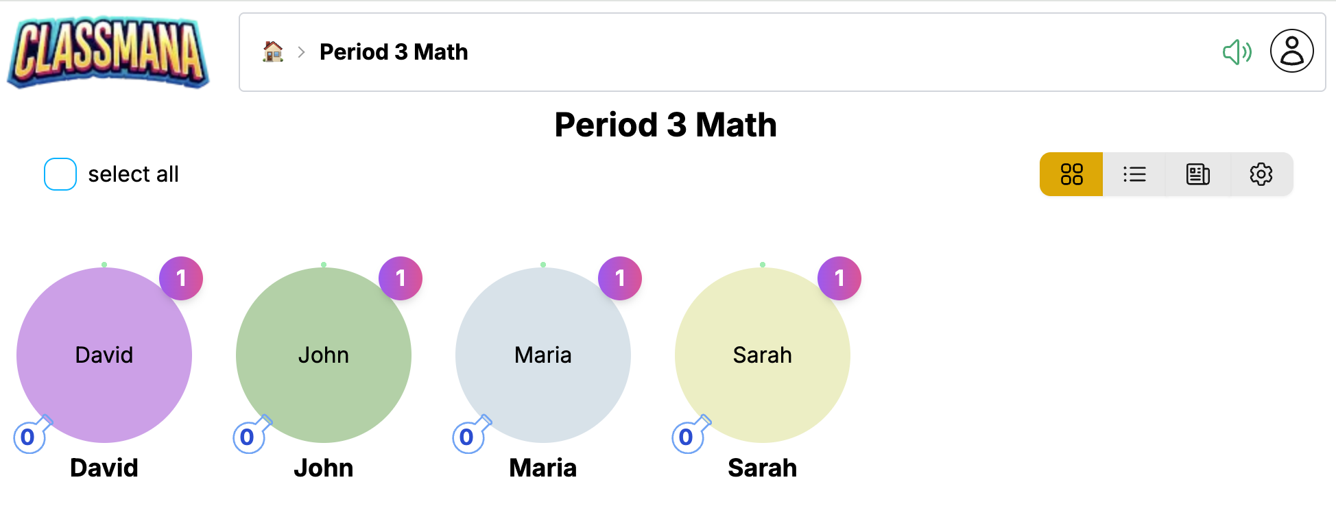 生徒グリッドビュー